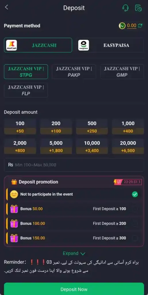 Deposit method