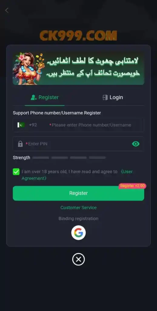Register method