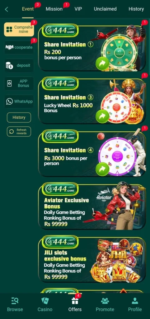 offers in C444 Game