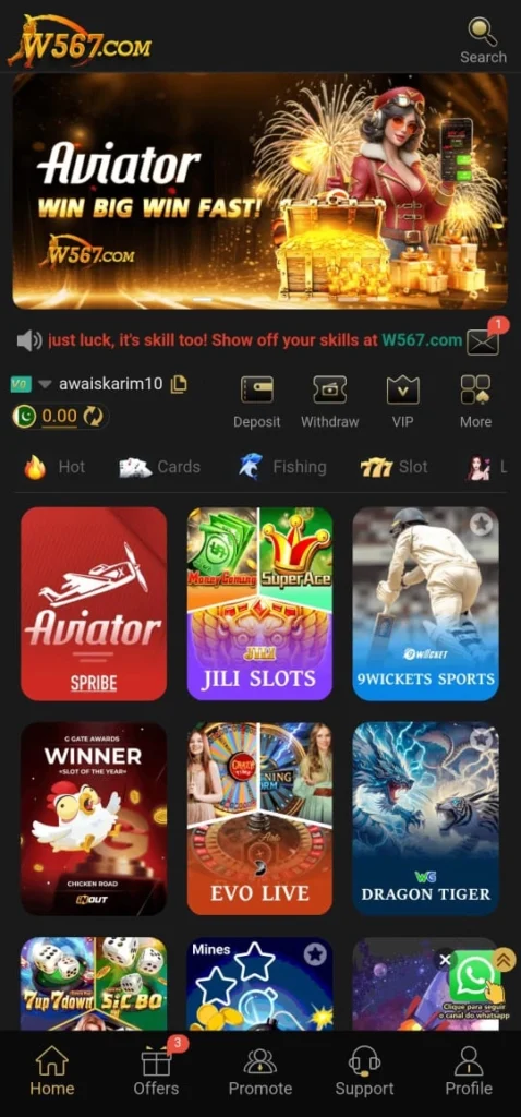 games in W567 Game