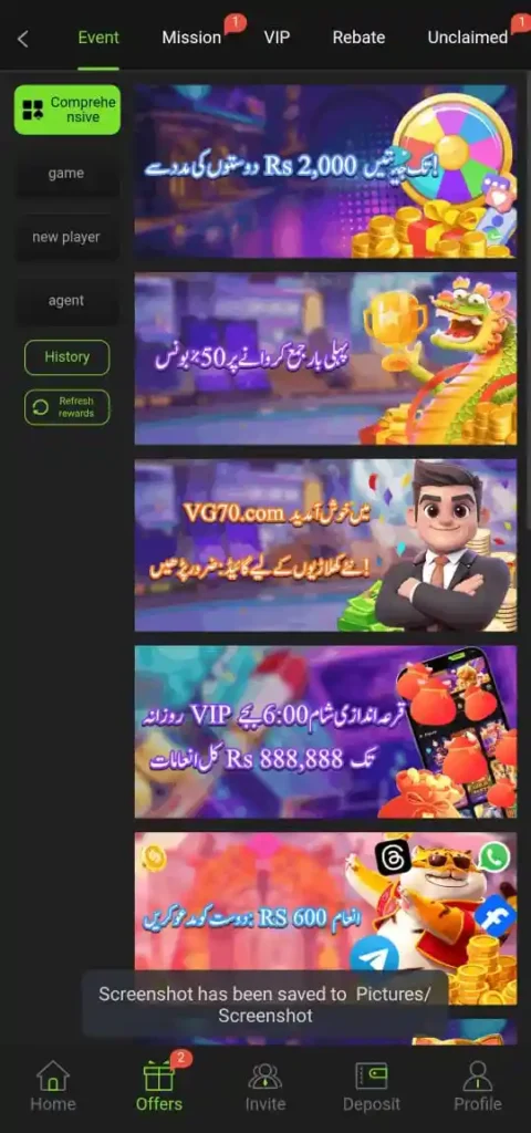 offers