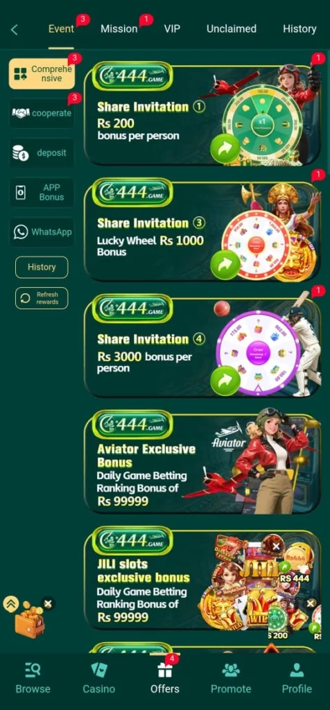 offers in C444 Game