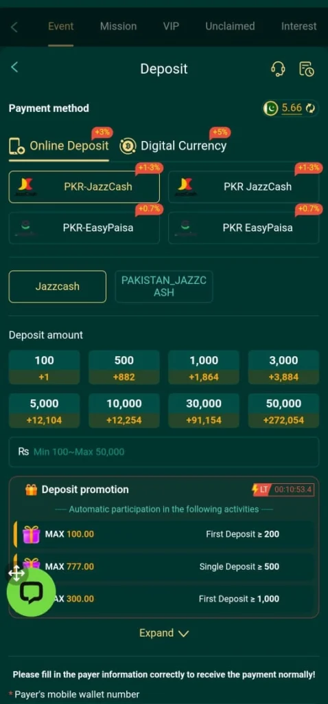deposit system