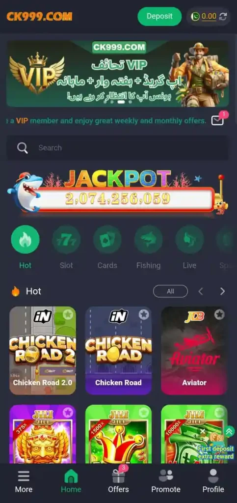 Games in CK999 Game
