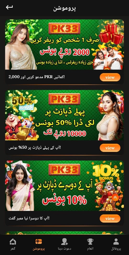 bonuses