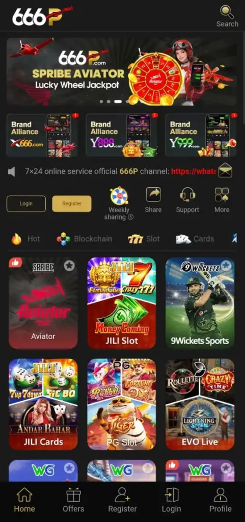 666P Game dashboard showing different types of games.