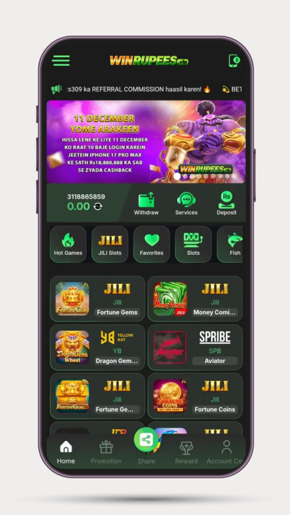 Home page of Win Rupees Game.