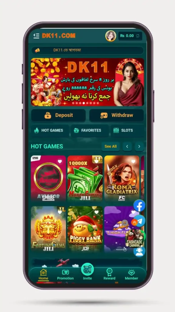 Dashboard of DK11 Game showing different types of games.