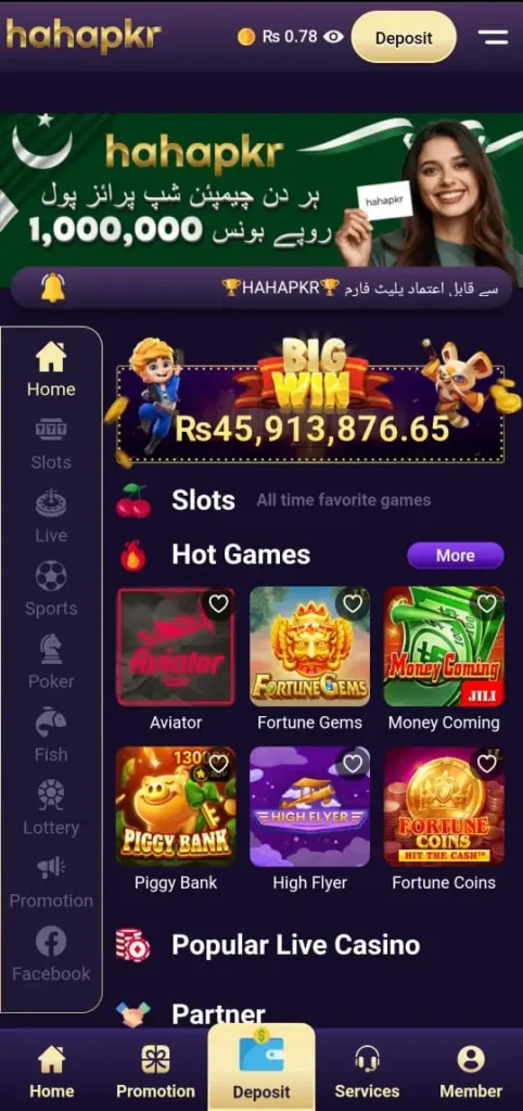 HAHA PKR Game home page showing different types of games.