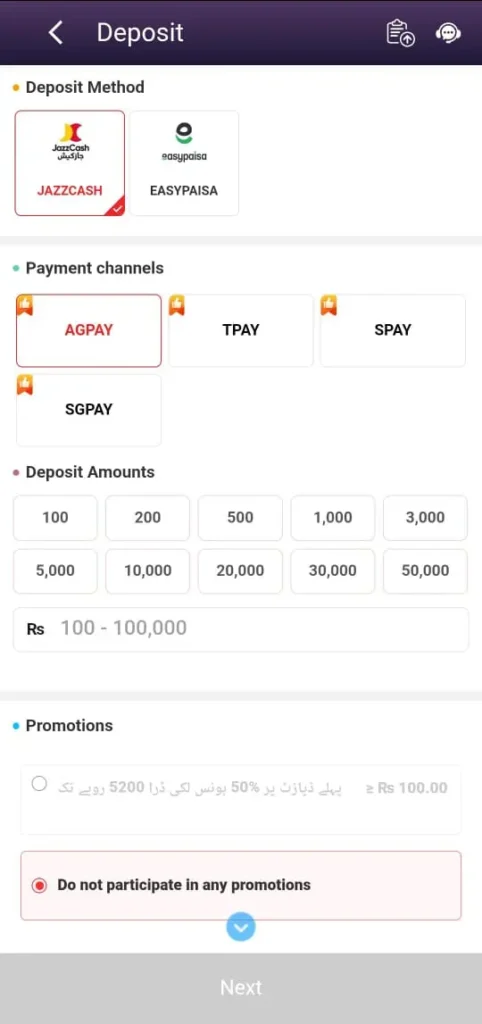 Deposit method in HAHA PKR Game.