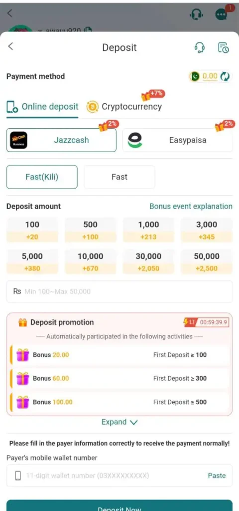 Deposit method in WC99 Game.