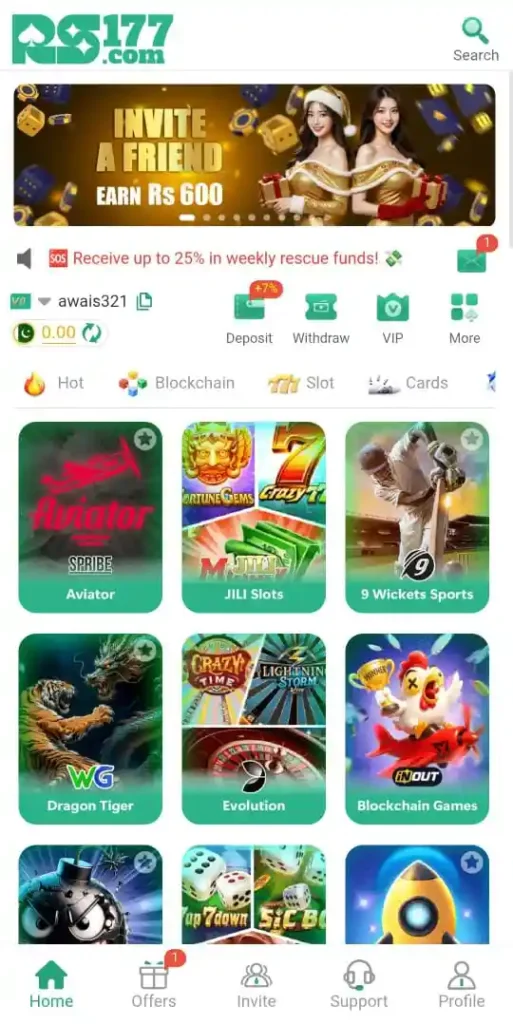 Home page of RS177 Game.