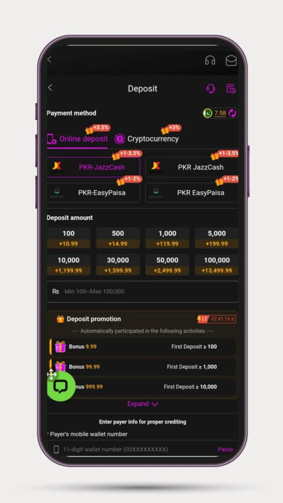 Deposit Method in 2V Game.