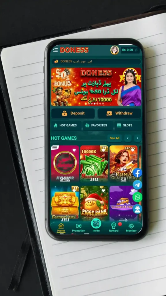 Home page of Done55 Game.